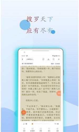 麒麟听书下载_麒麟听书app下载安卓最新版