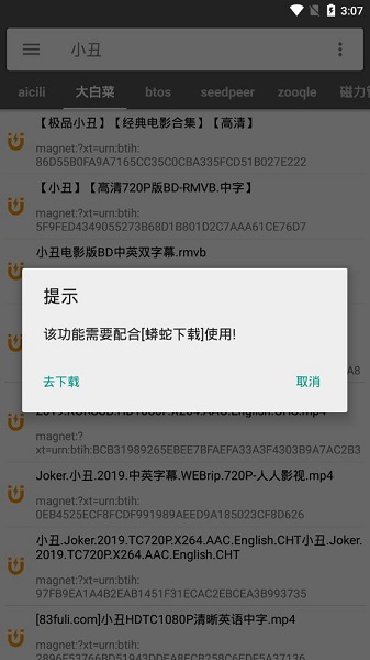 鲨鱼搜索最新版下载_鲨鱼搜索最新版app下载安卓最新版