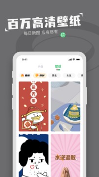 表情包制作器下载_表情包制作器app下载安卓最新版