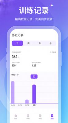 Fit减肥app下载_Fit减肥appapp下载安卓最新版