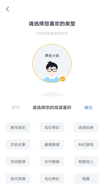 小说家app下载_小说家appapp下载安卓最新版