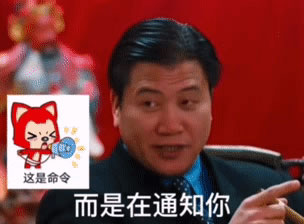 今晚出来陪我吃个饭表情包下载_今晚出来陪我吃个饭表情包app下载安卓最新版