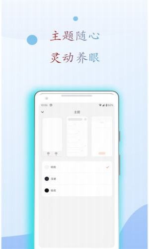 麒麟听书下载_麒麟听书app下载安卓最新版