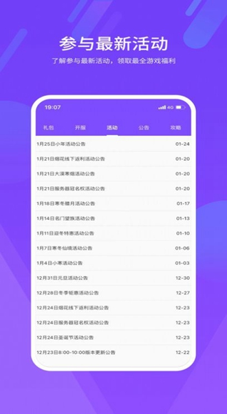 紫玩游戏盒子app下载_紫玩游戏盒子appapp下载安卓最新版