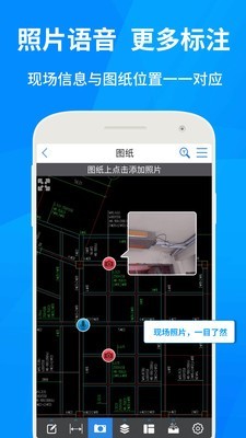 CAD手机看图下载_CAD手机看图app下载安卓最新版