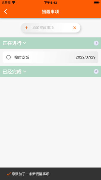 指尖宝APP追剧下载_指尖宝APP追剧app下载安卓最新版