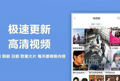 免费影视软件APP推荐