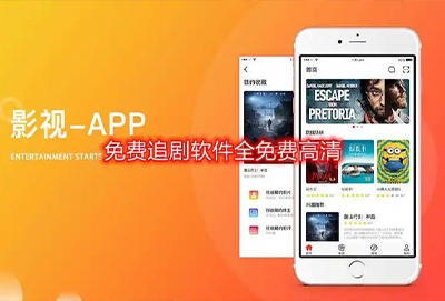 看剧app免费排行榜