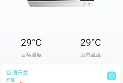 vivox70pro怎么开空调