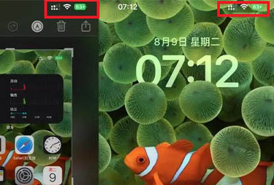 ios16显示电池百分比详情