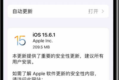 ios15.6.1更新了什么