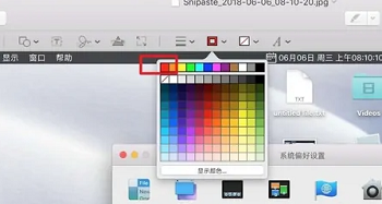 mac截图怎么标注红框