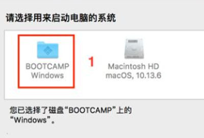 macbookair双系统怎么切换