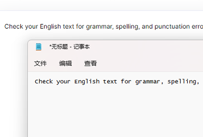 grammarly网页版怎么保存