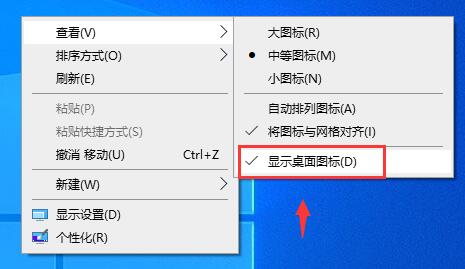 mydockfinder桌面图标隐藏教程