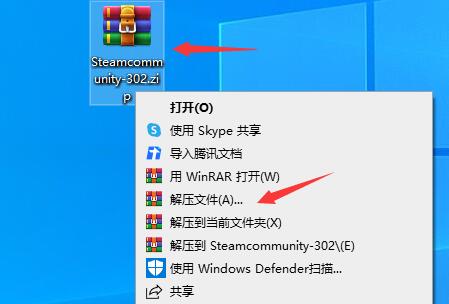 steamcommunity302在哪里下载