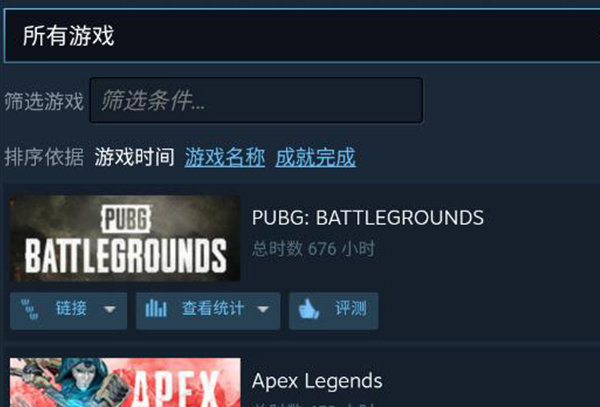 steam手机版游戏库在哪里详细介绍