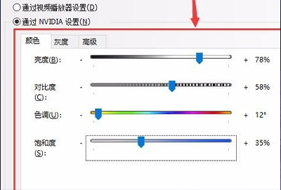 win10穿越火线烟雾头最清楚调法2022