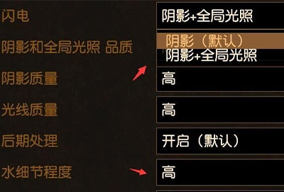 win10玩流放之路怎么调不卡详细介绍