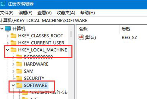 solidworks卸载干净教程