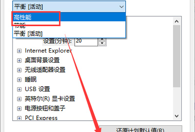 win101903玩英雄联盟卡解决方法