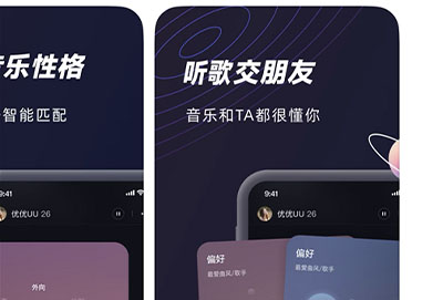 网易云音乐推出高颜值高学历mus音乐社交APP详情