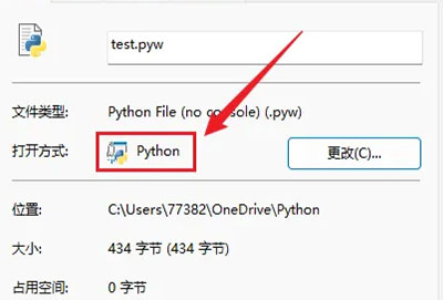 python怎么运行代码