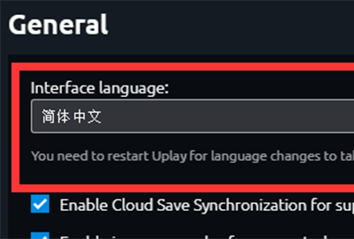 uplay中文设置教程