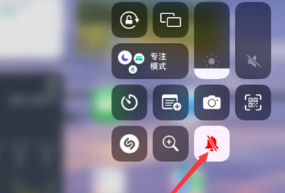 腾讯会议ipad怎么关声音