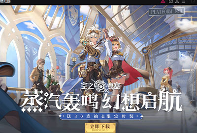 mumu怎么安装本地apk