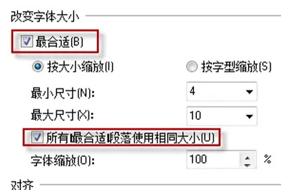 nicelabel怎么调图片中的字