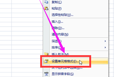 excel数字变成了小数点+E+ 17解决方法