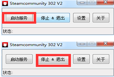 steamcommunity退出步骤