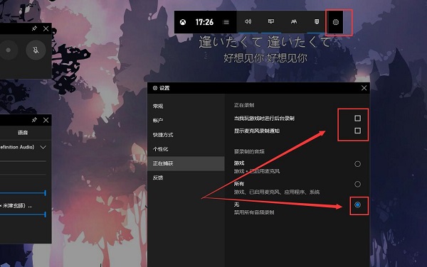 win10玩dota2卡顿如何解决