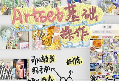 artset4如何导入图片