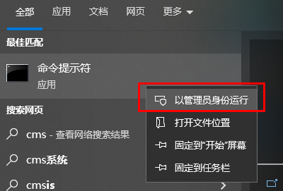 arcgis无法连接到在主机not set上运行