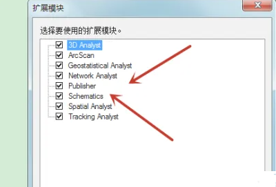 arcgis无法执行所选工具步骤