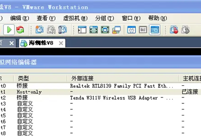 winbox连接不了ros解决方法