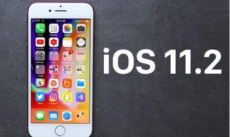 《ios11.2》正式版更新内容大全