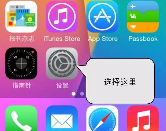 幸存者危城IOS打不开游戏解决办法详解