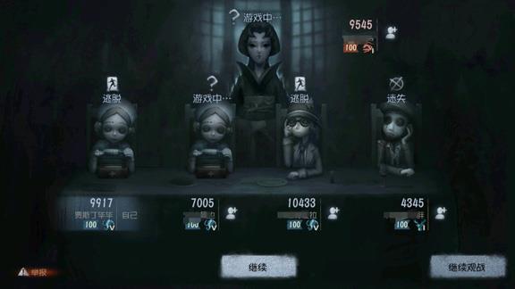 第五人格怎么溜红蝶 溜红蝶技巧介绍