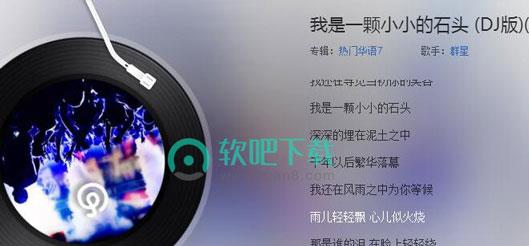 嗨我看不见我是一个是什么歌 抖音嗨我看不见歌曲分享