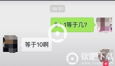 抖音9+1是什么意思 抖音9+1等于几