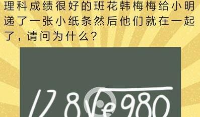 史上最囧挑战第三季34怎么过 史上最囧挑战第三季关卡34答案