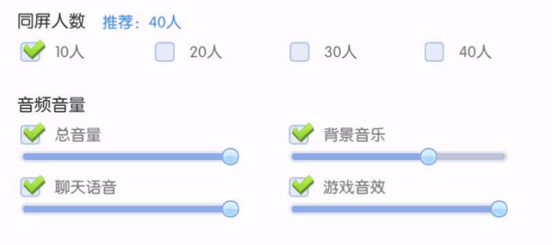 仙境传说爱如初见中的音量大小在哪调整 音量大小调整位置说明