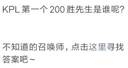 王者荣耀3月27日每日一题答案分享