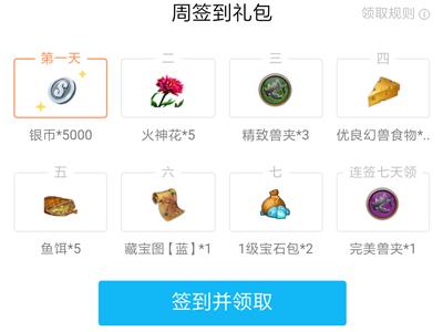 我叫MT4礼包APP大全